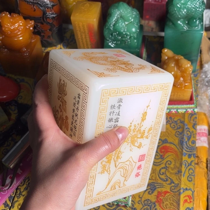 寿山石印石寿山石