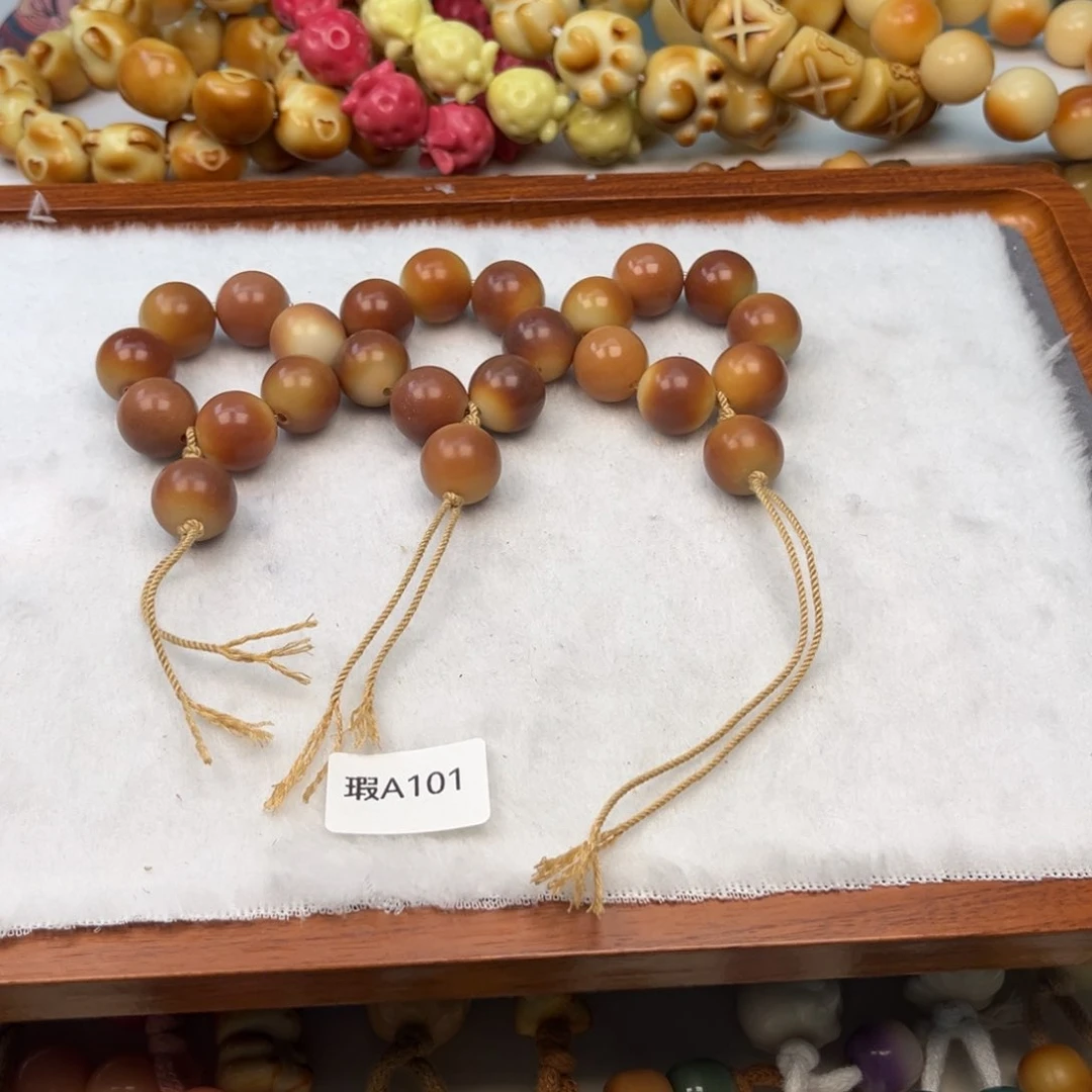 菩提根/象牙果手串瑕a101圆珠手捻随机一个16-17mm