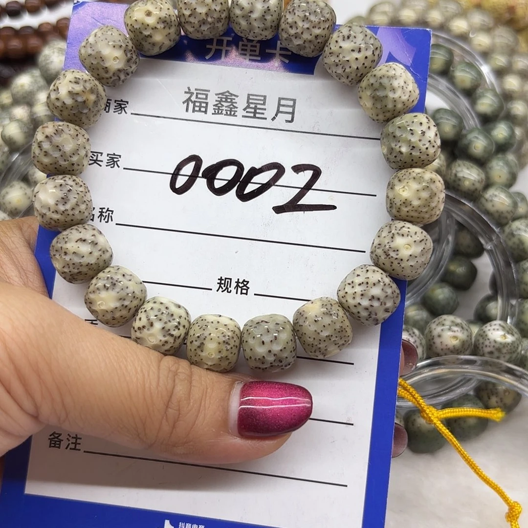 星月菩提吊坠0002***12龙鳞
