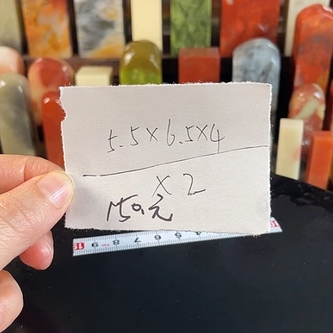 寿山石印石A****s寿山石印石