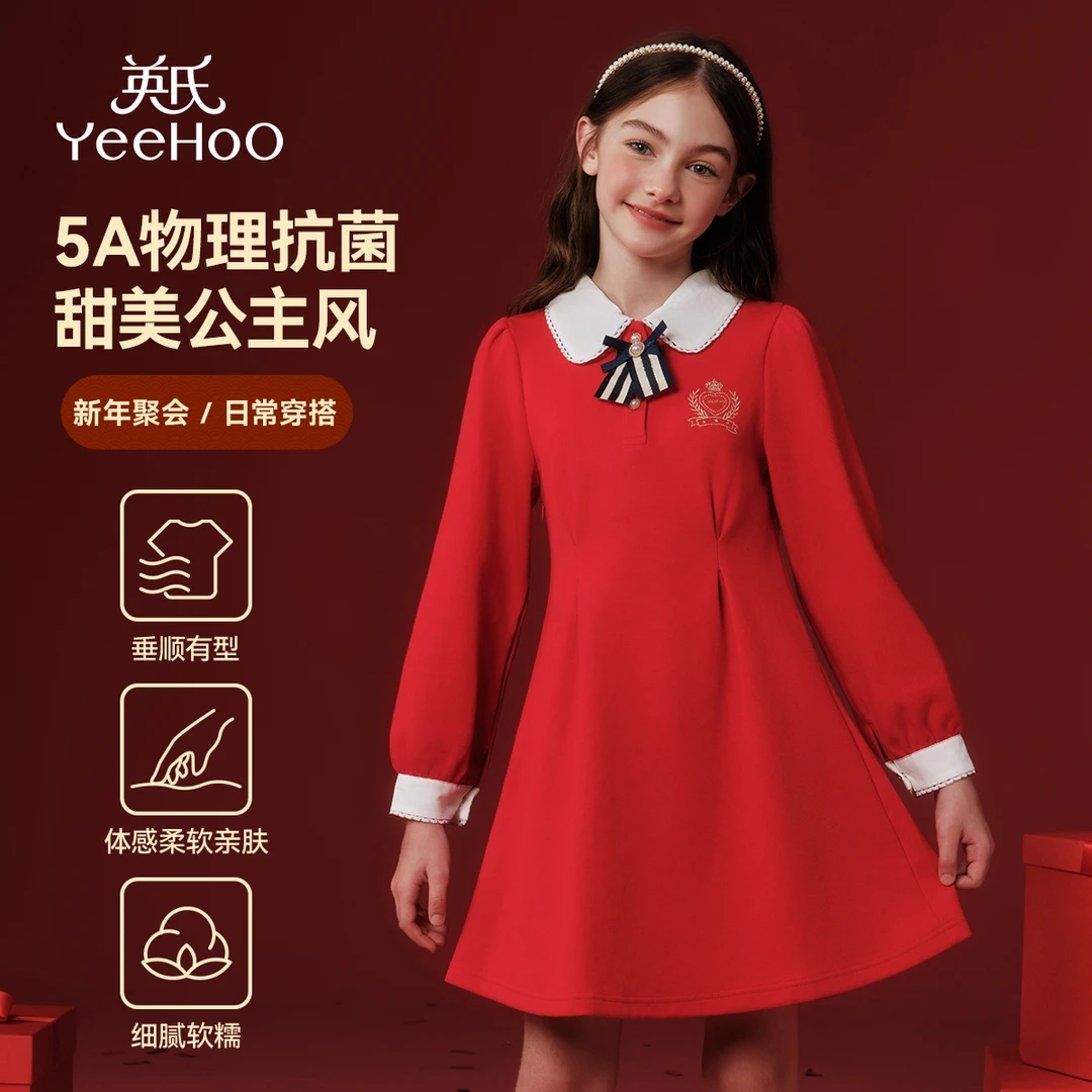 英氏【5A物理抗菌】甜美公主风聚会假日女童连衣裙儿童裙子长袖童装