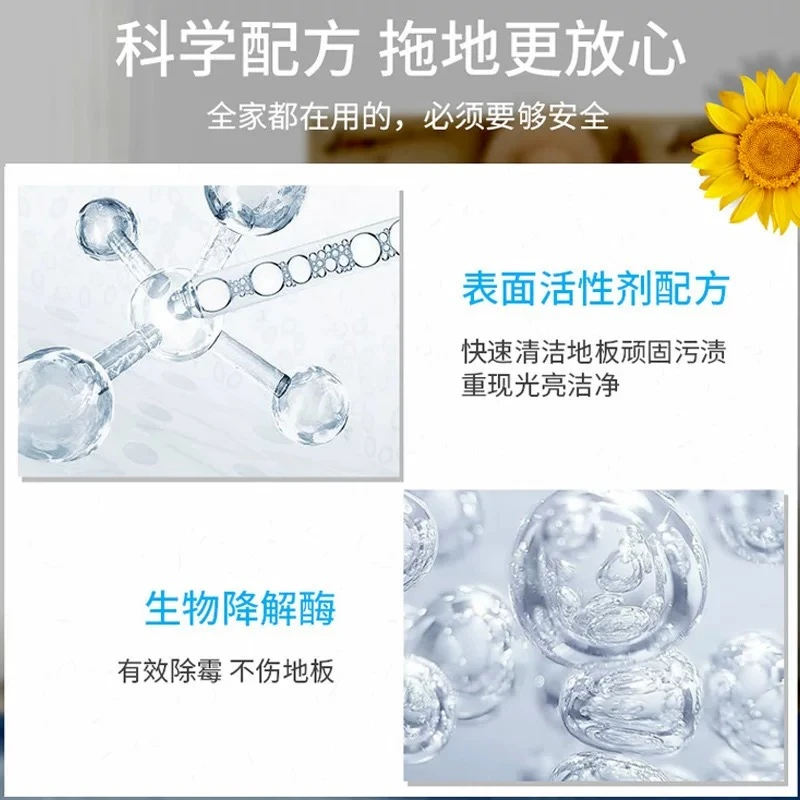 (60片)30片*2包地板清洁片