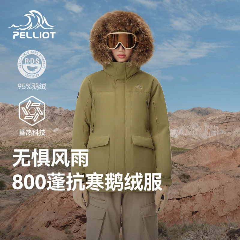 【主播专属】伯希和户外抗寒鹅绒派克服连帽登山外套124408260