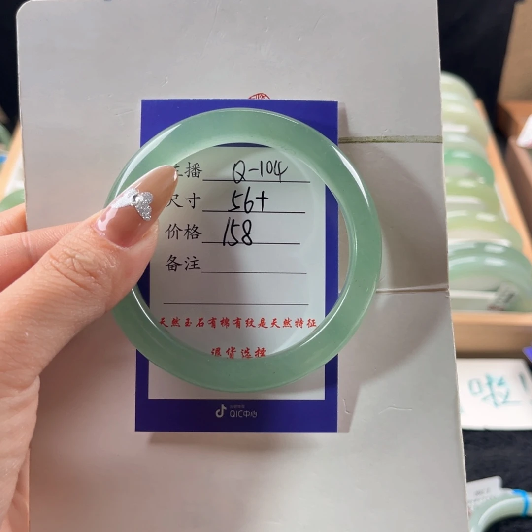 石英质玉未镶嵌手镯*️****