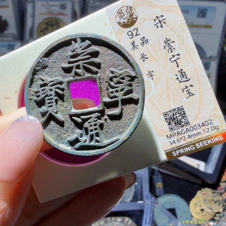铜As历朝历代……3402