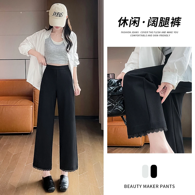 窄版直筒裤女春秋休闲大码高腰垂感显瘦蕾丝拼接八分九分阔腿裤子