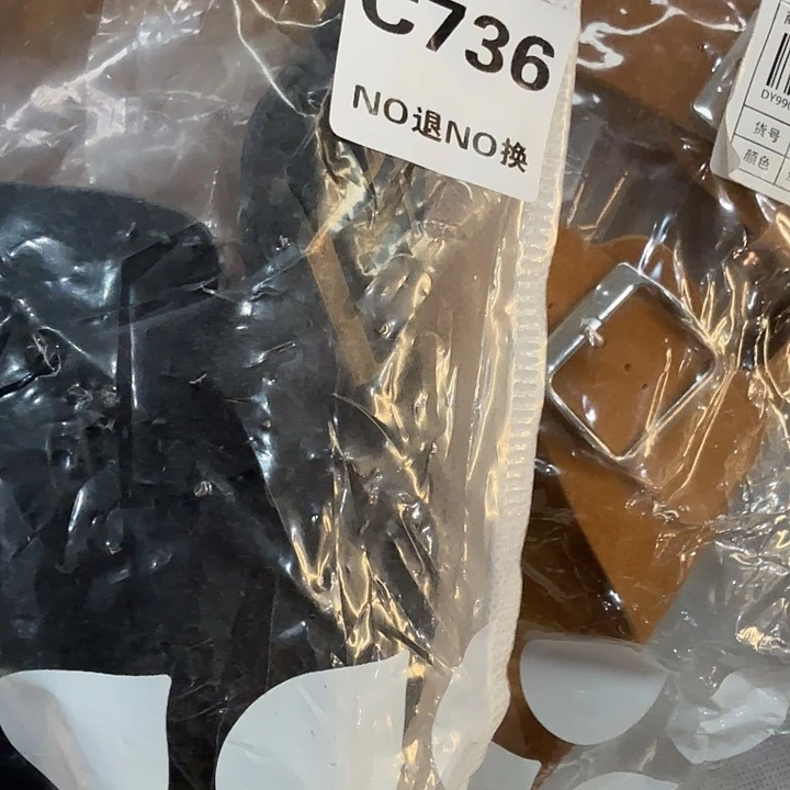 两双勃肯。       736