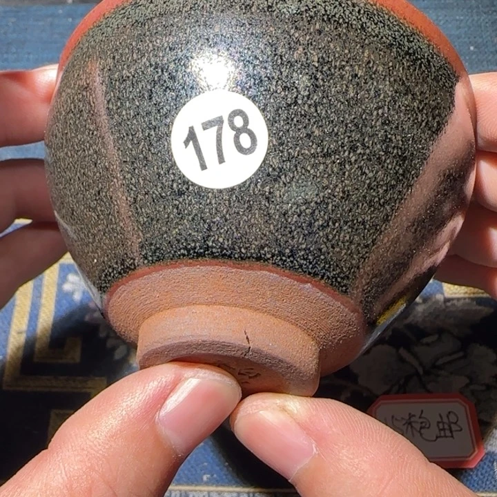 茶盏15米包邮，15米包邮