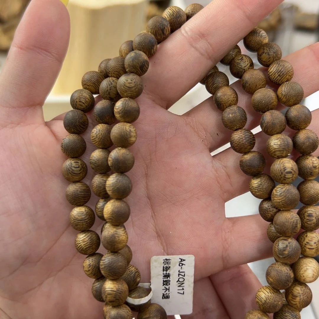 手串沉香野*奇楠沉香圆珠多圈8mm多样性发一