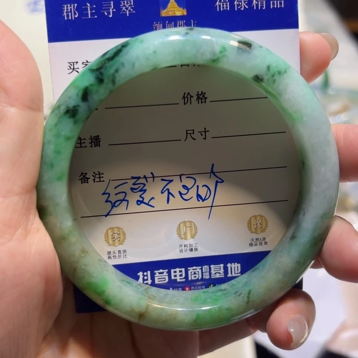 翡翠未镶嵌手镯缅甸天然