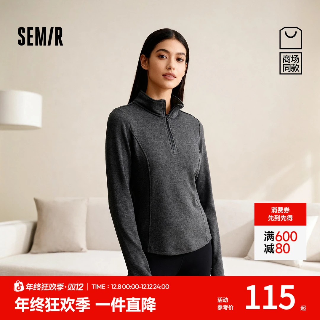 【商场同款】森马长袖T恤女冬装立领半拉链修身分割磨毛2025新款