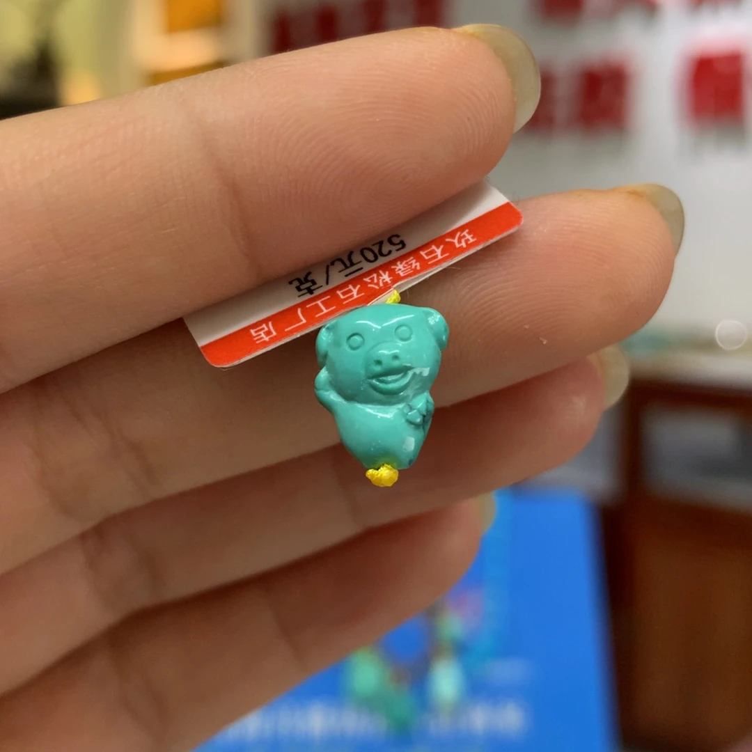 绿松石未镶嵌配饰
