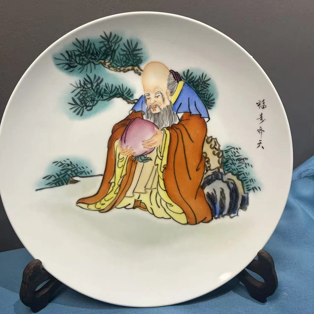 景德镇福寿齐天陶瓷赏盘