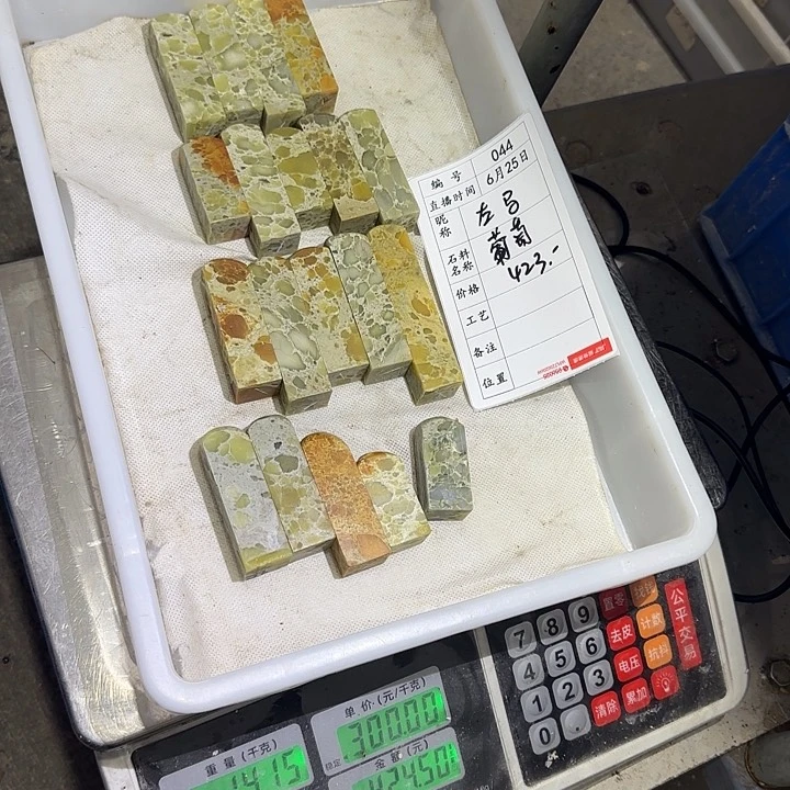 左***各青田石印石你是谁