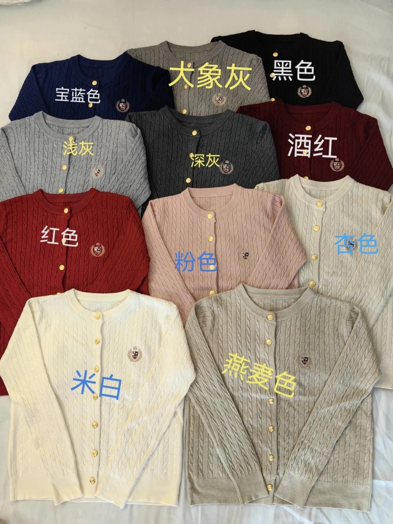 （18）重工绞花麻花简约刺绣针织衫女2024圆领单排扣毛衣线衫