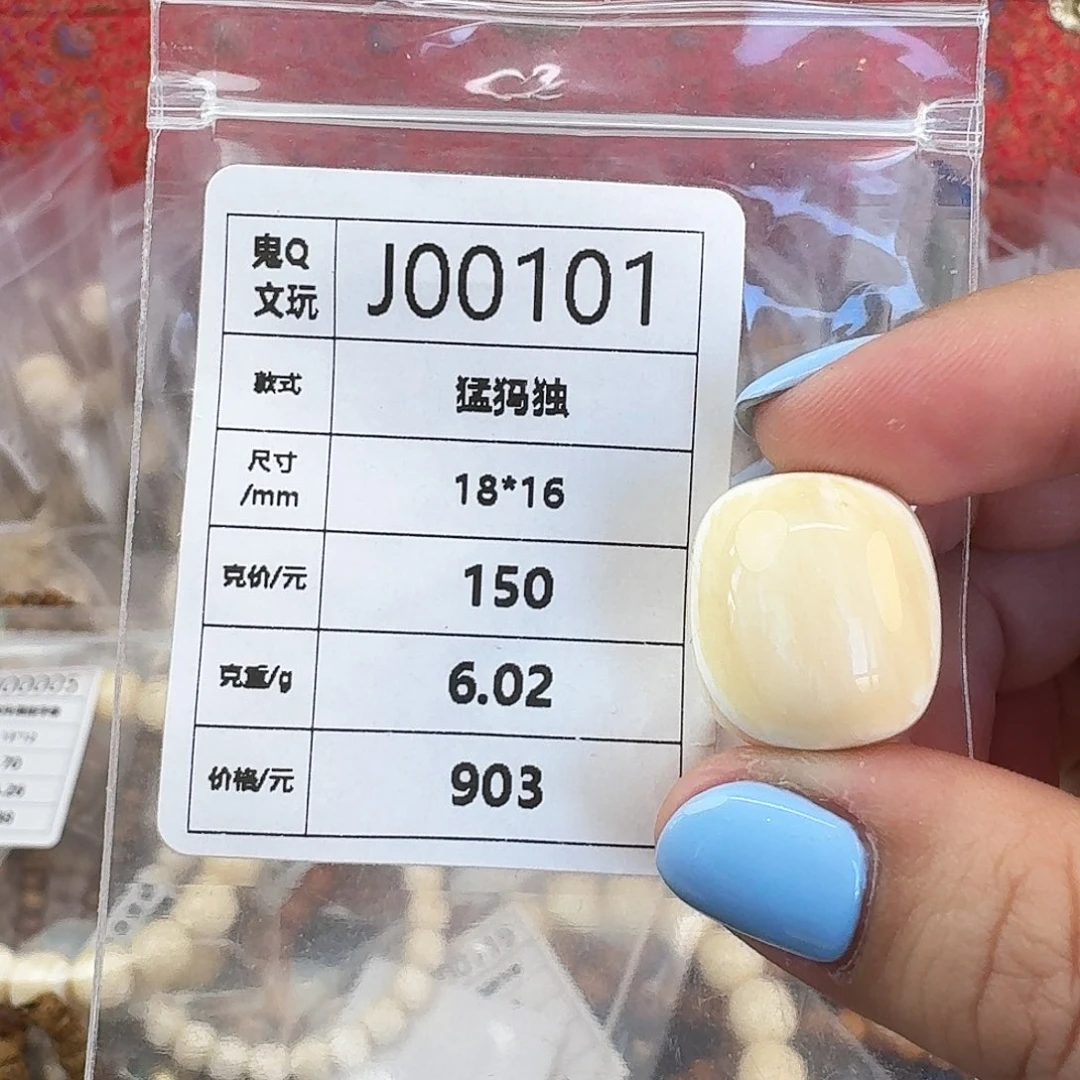 猛犸象牙手串/手链/手镯