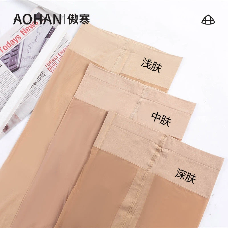 傲寒光腿神器原厂替换装丝袜