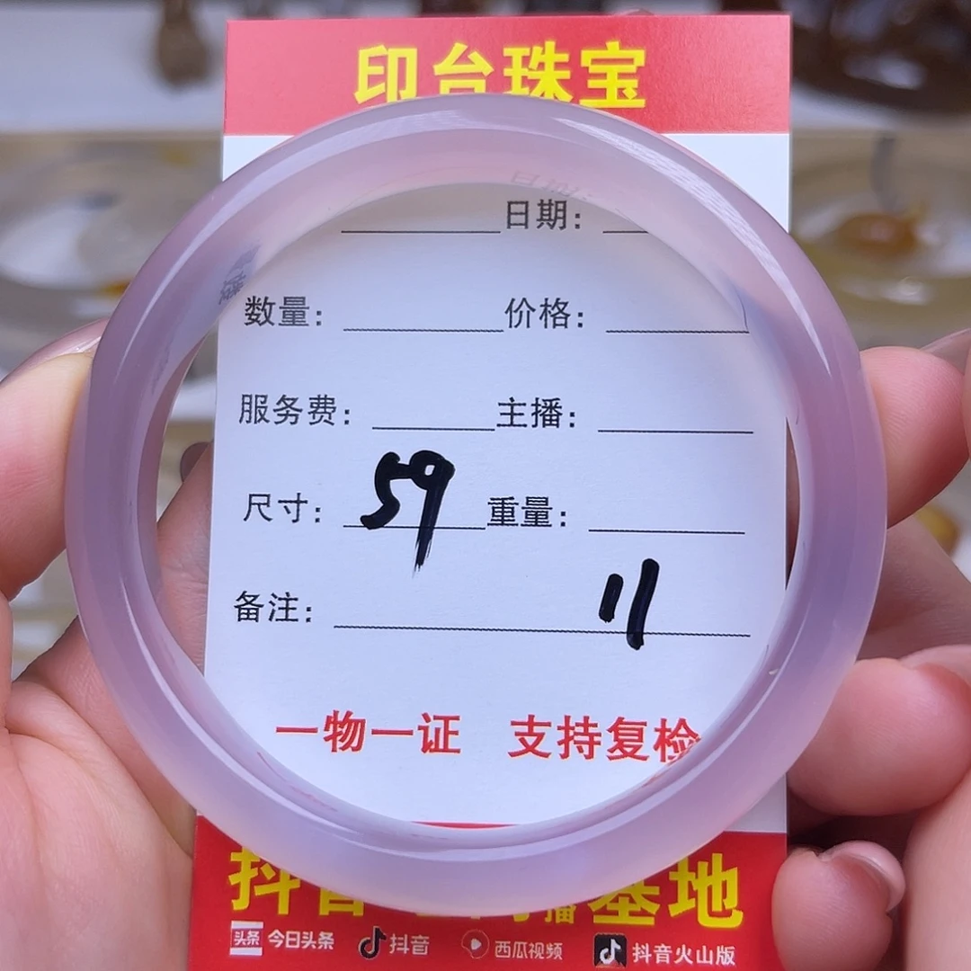 玛瑙/玉髓未镶嵌手串