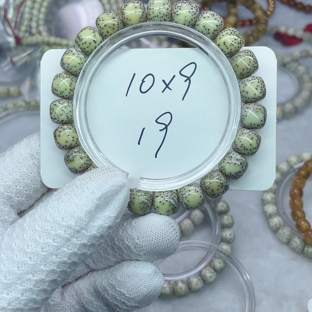 星月菩提吊坠1900