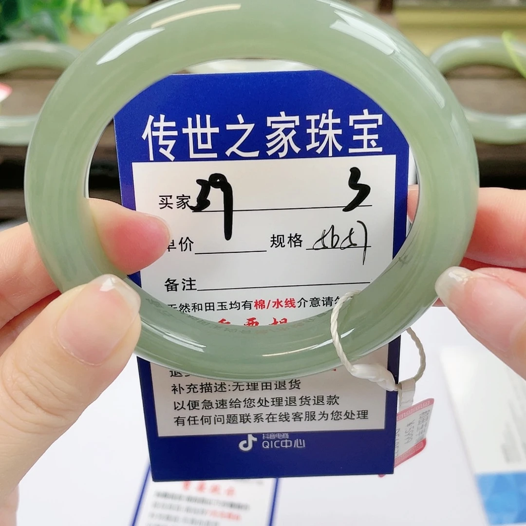 【闪购商品】未镶嵌手镯和田玉