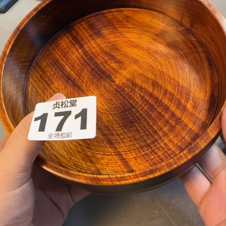 柳***明健健康康平平安安