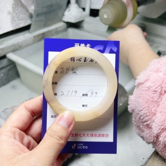 石英质玉手镯未镶嵌甜*?