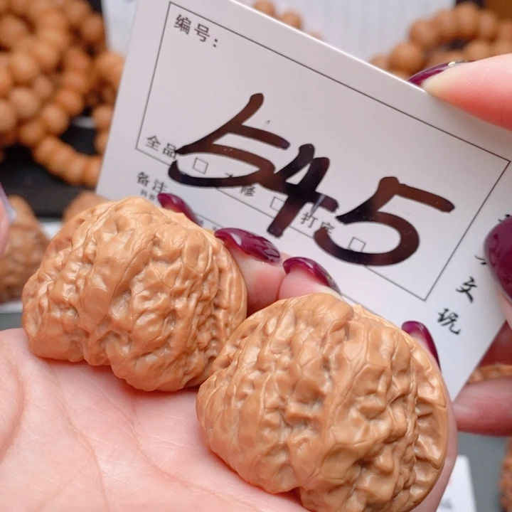 文玩核桃吊坠545号 41尺
