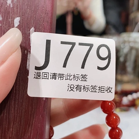 大叶紫檀（黑酸枝木类）779