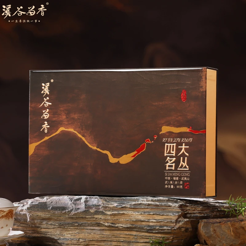 溪谷留香四大名丛武夷岩茶水金龟铁罗汉白鸡冠半天腰共80g