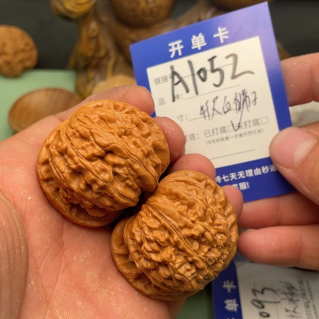 文玩核桃把件核桃