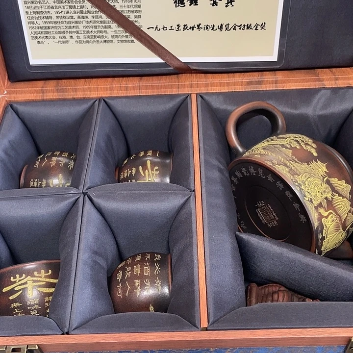 茶壶紫砂原矿泥料手工制作的一把紫砂壶。