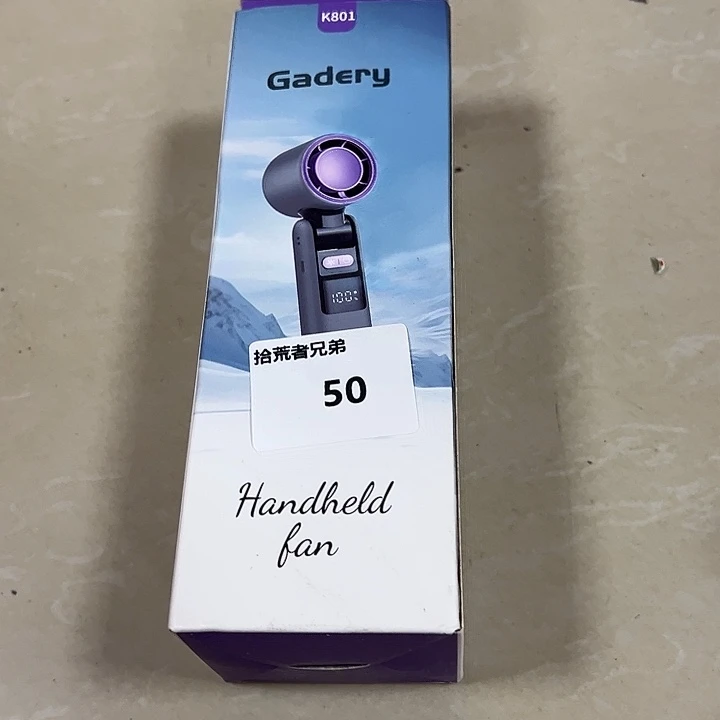 9新50号以直播间讲解为准