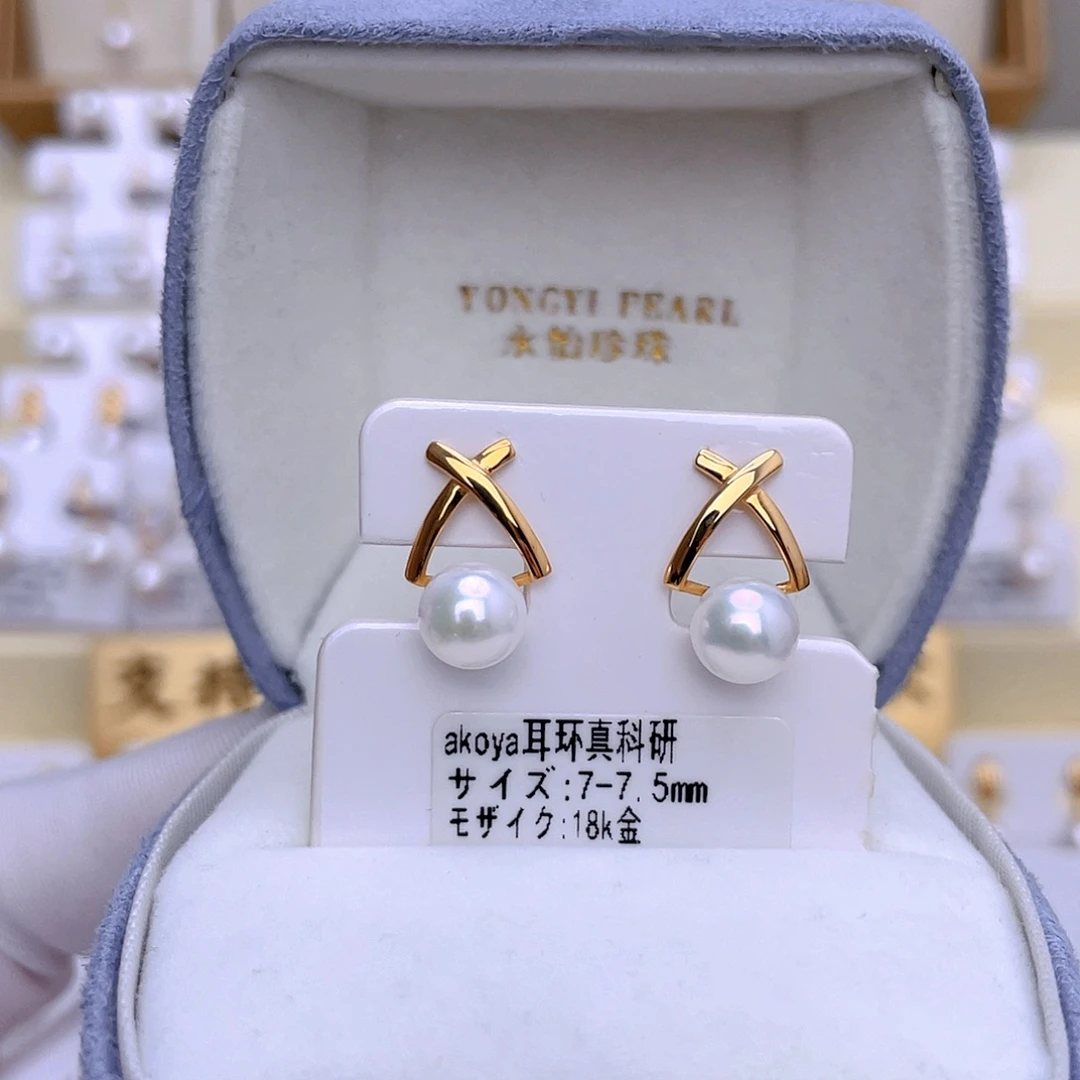 耳饰18K金镶嵌海水珍珠