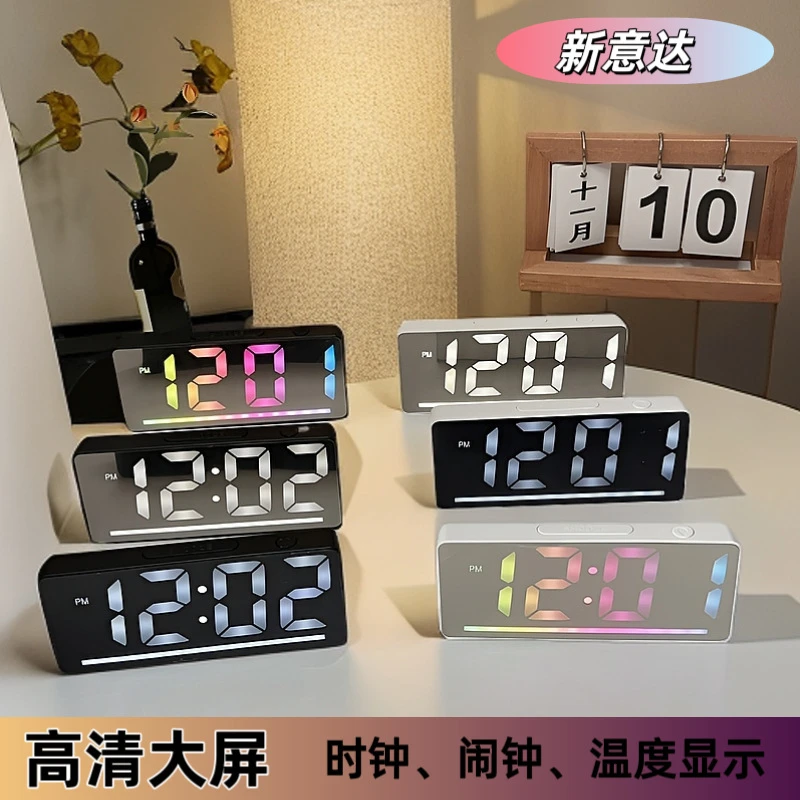 老式七彩氛围灯时钟小夜灯闹钟LED电子钟 插电两用 稳固底座客厅