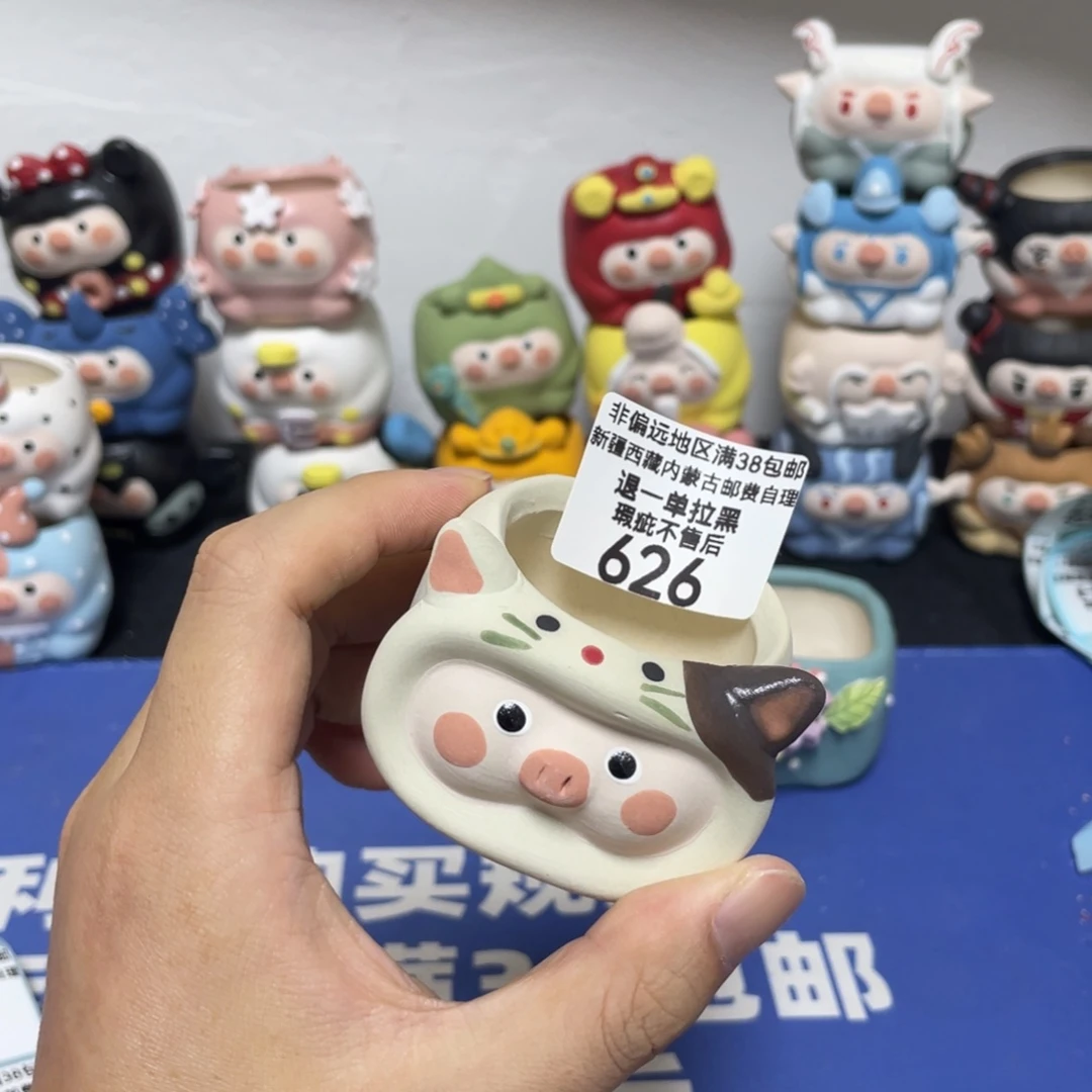 特价微瑕疵不退不换626