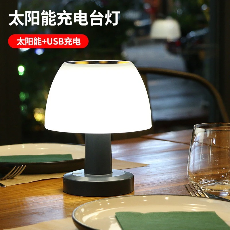 户外露营灯太阳能台灯庭院氛围餐吧桌面灯野营照明家用充电小夜灯
