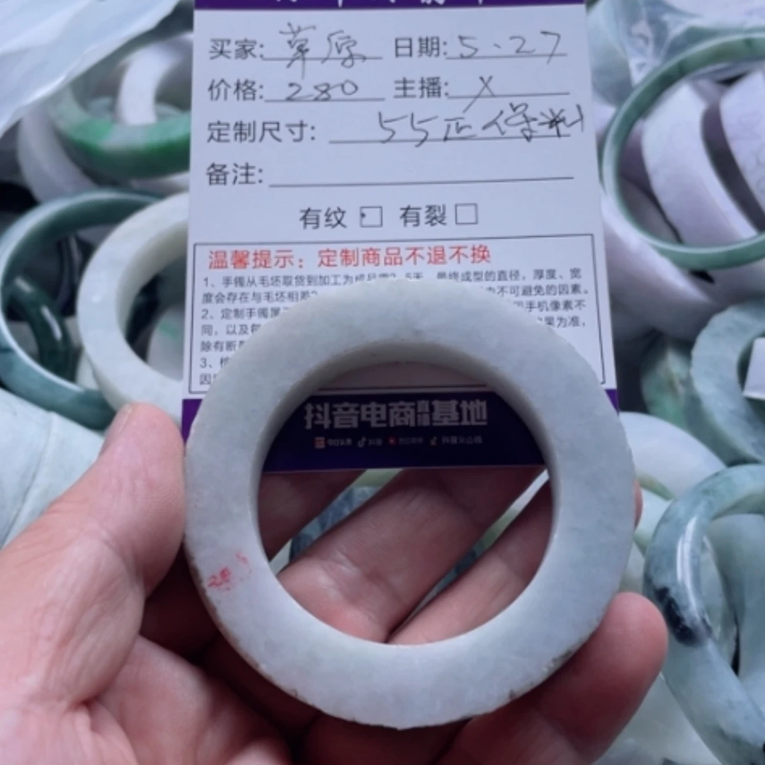 【闪购商品】定制翡翠翡翠手镯未镶嵌草*