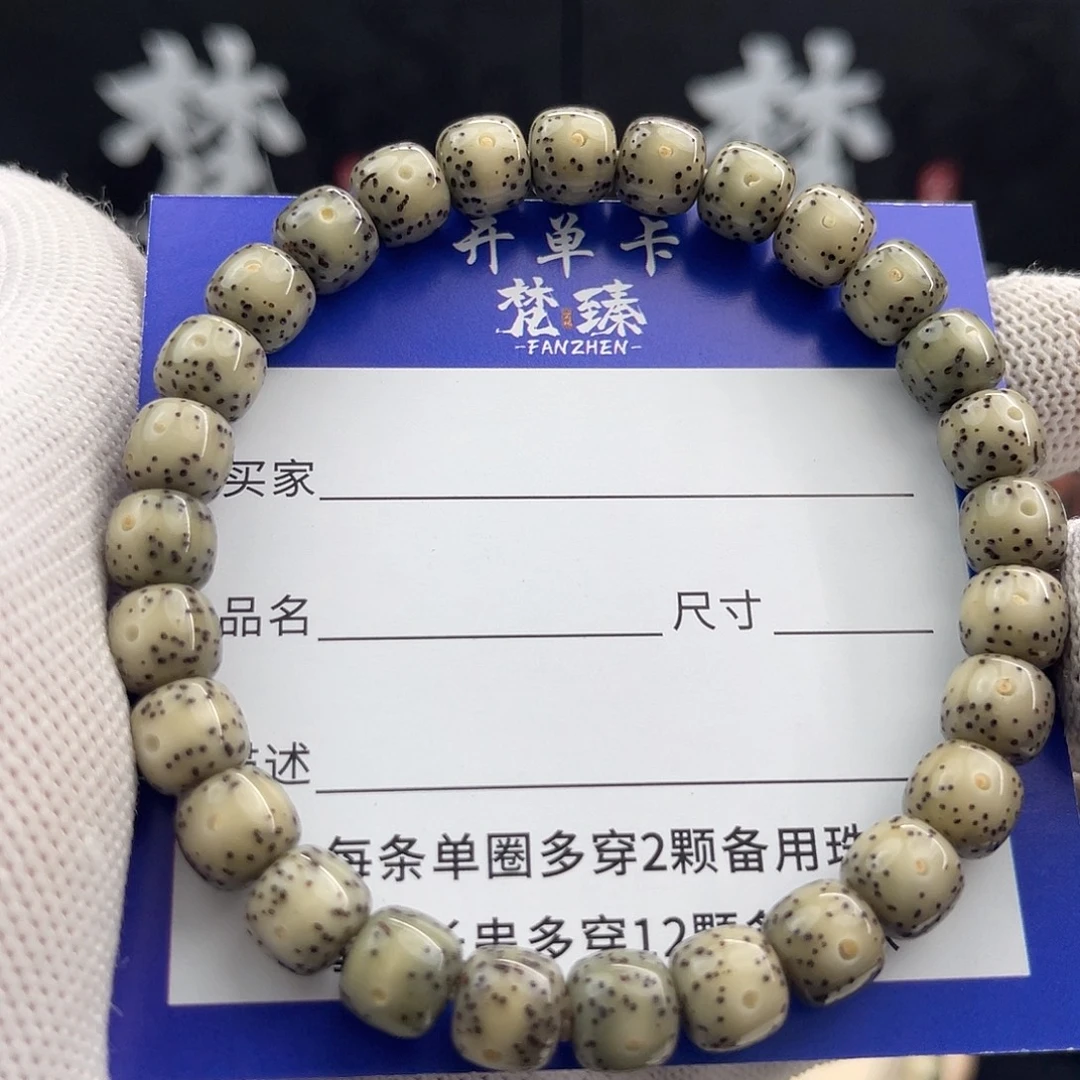 手串星月菩提10号石玉小冰糖8×7同枝正月精抛单圈