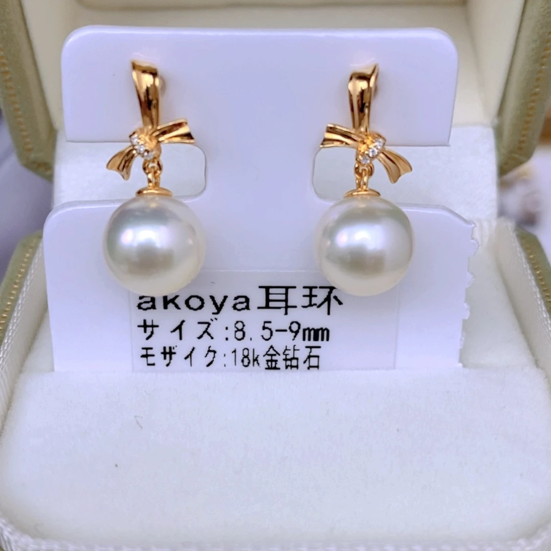 海水珍珠耳饰18K金镶嵌