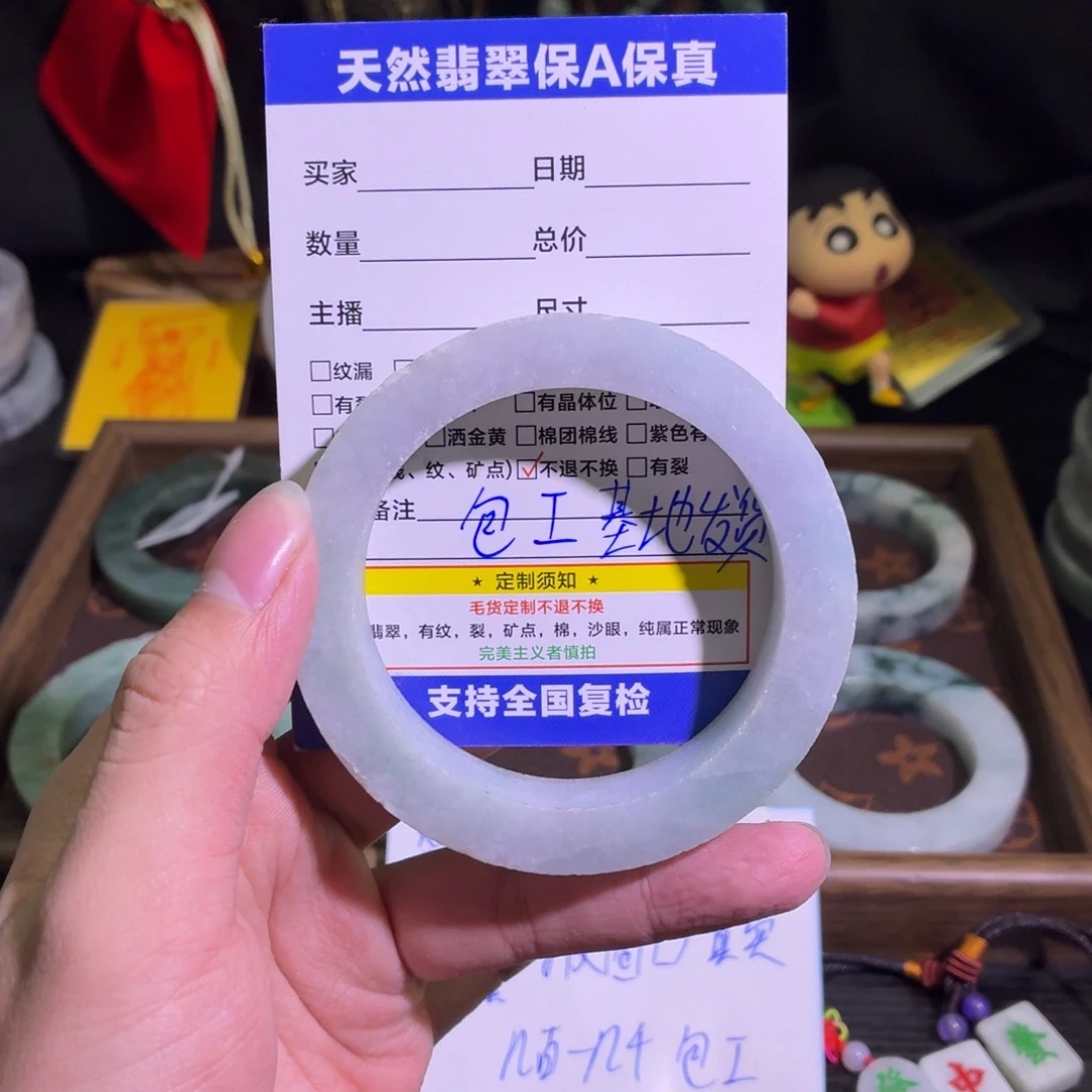 定制翡翠未镶嵌天然翡翠A货毛胚手镯定制