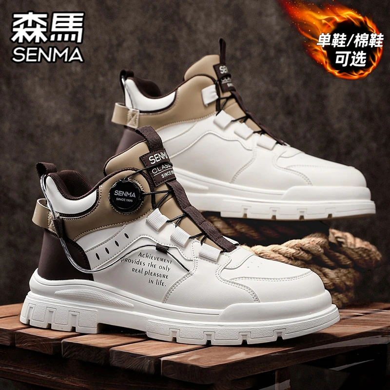 森马马丁靴男冬季高帮英伦风男士休闲皮鞋户外厚底防滑耐磨工装靴