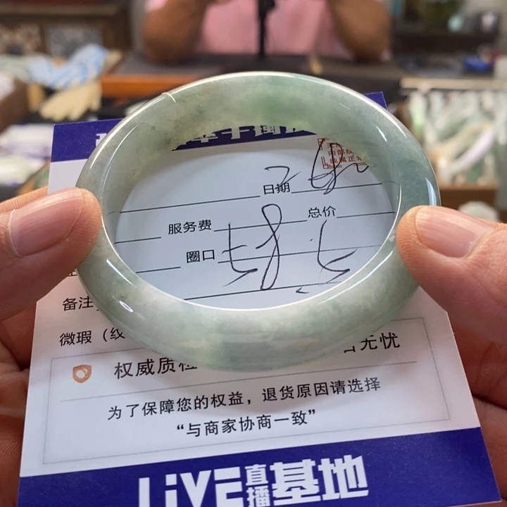 翡翠手镯未镶嵌翡翠手镯未镶嵌