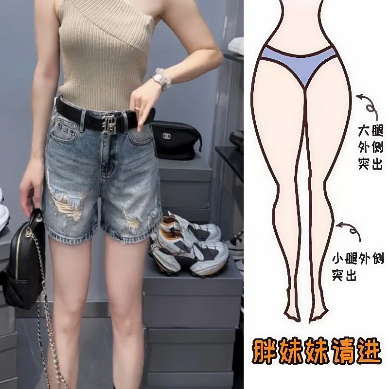Aimeerosa/艾洛莎夏款女薄款三分牛仔裤网红高级感破洞直筒短裤女