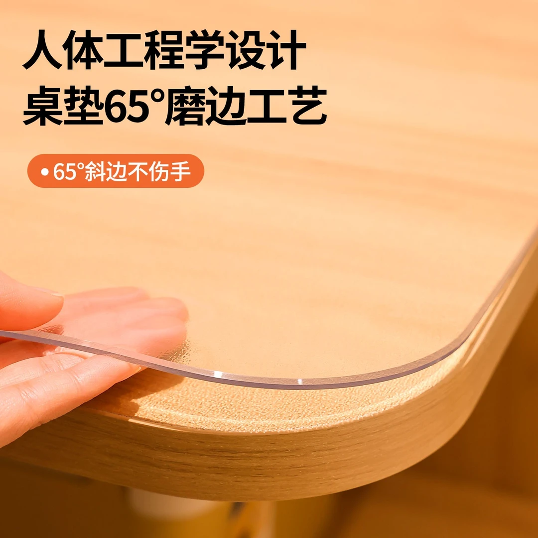 2.0mm桌布透明餐桌垫家用免洗长方形桌布防水透明餐桌垫茶几垫子