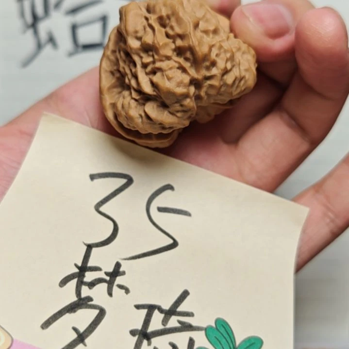 梦***哥核桃手串/手链一只顶尖蛙