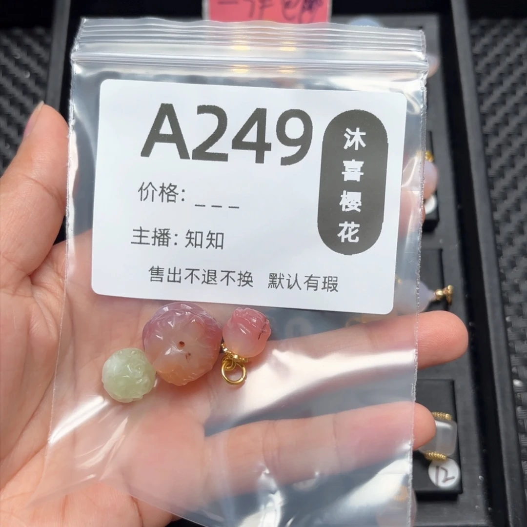 玛瑙/玉髓颈饰合金总****.