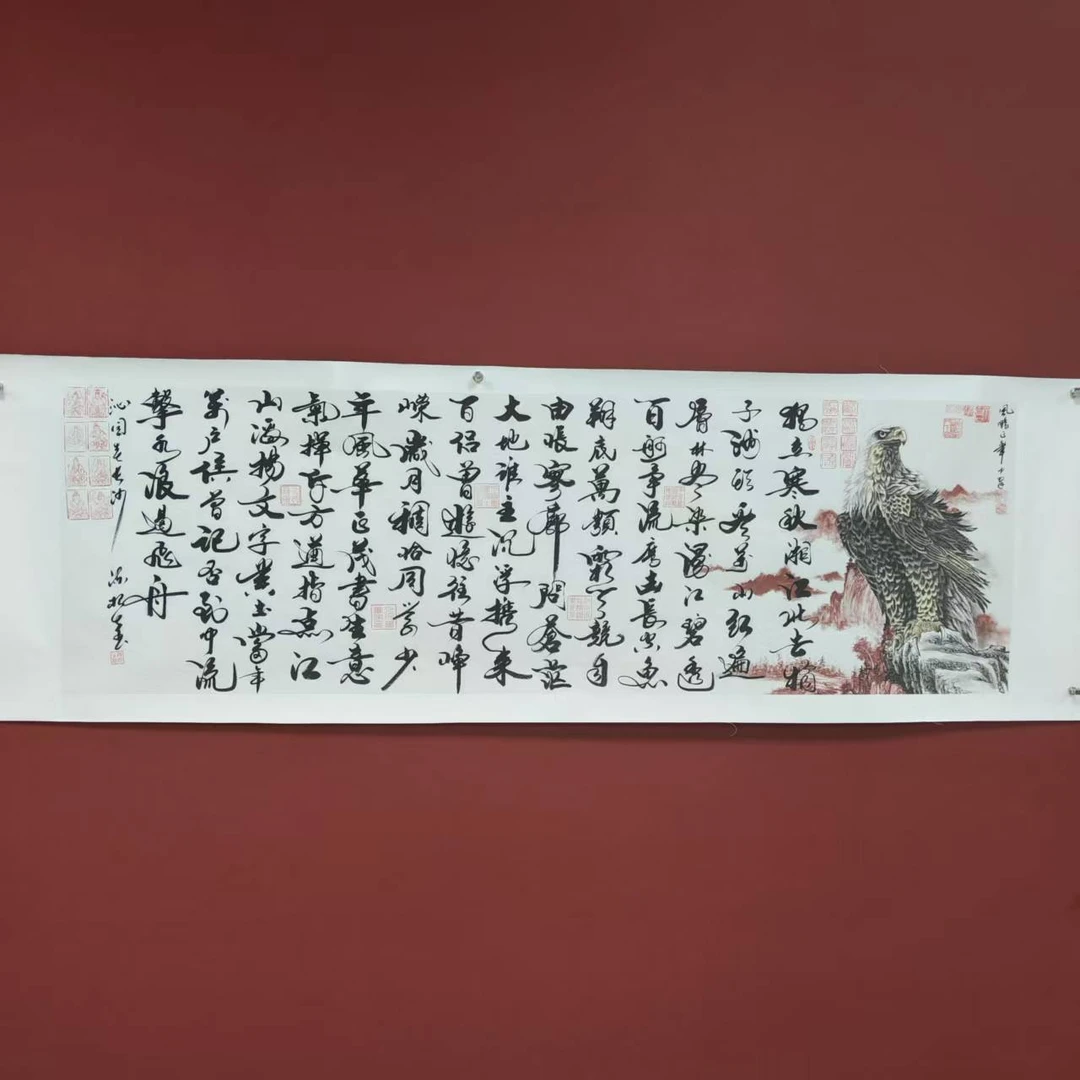 陈根生孙中翠书法链接——沁园春·长沙