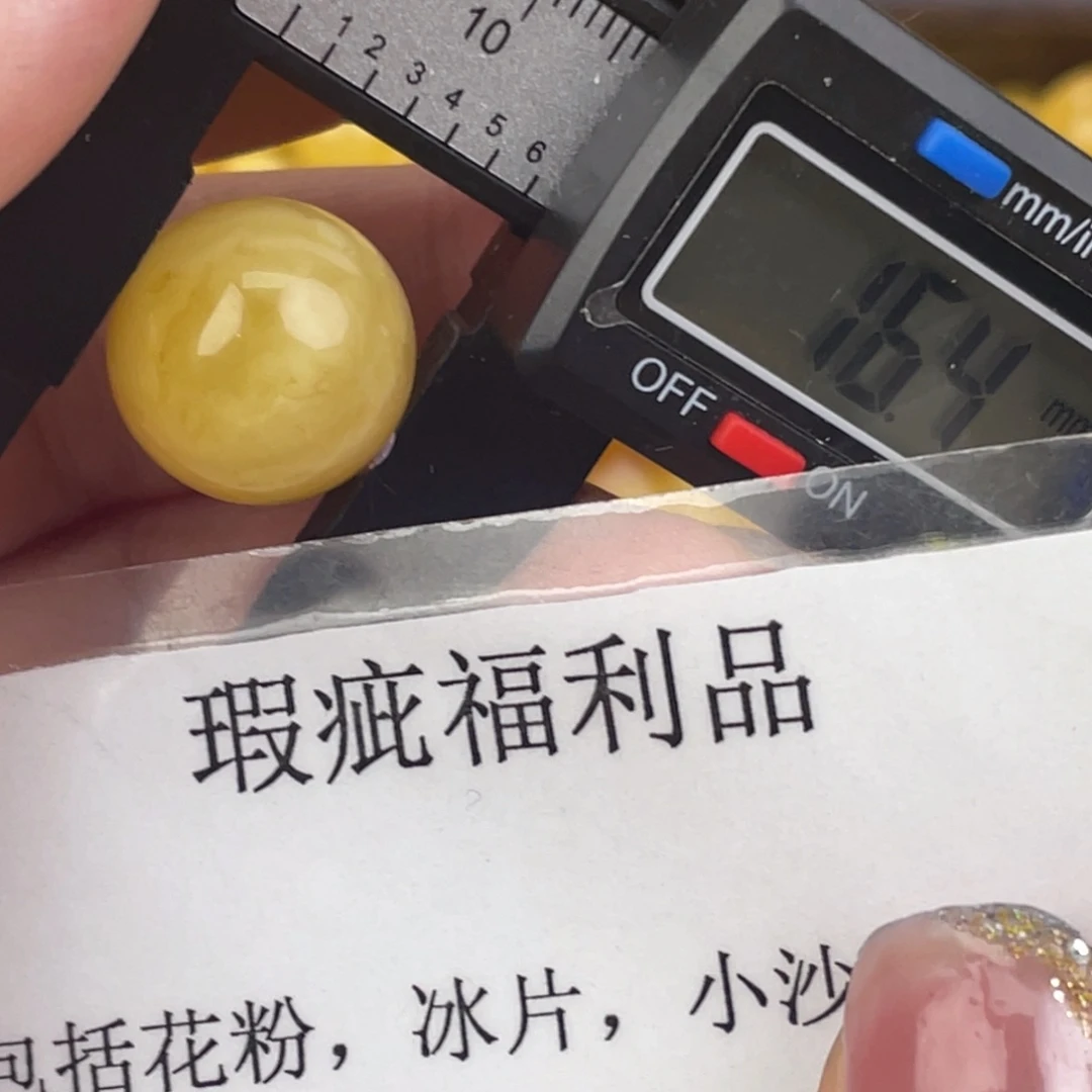 裸石蜜蜡未镶嵌474
