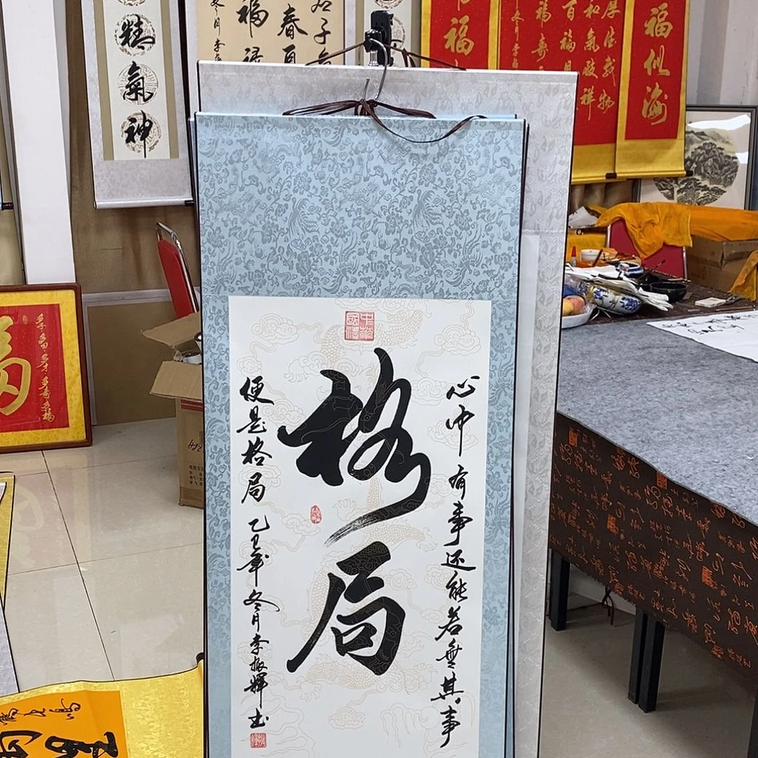 书法书法作品参加