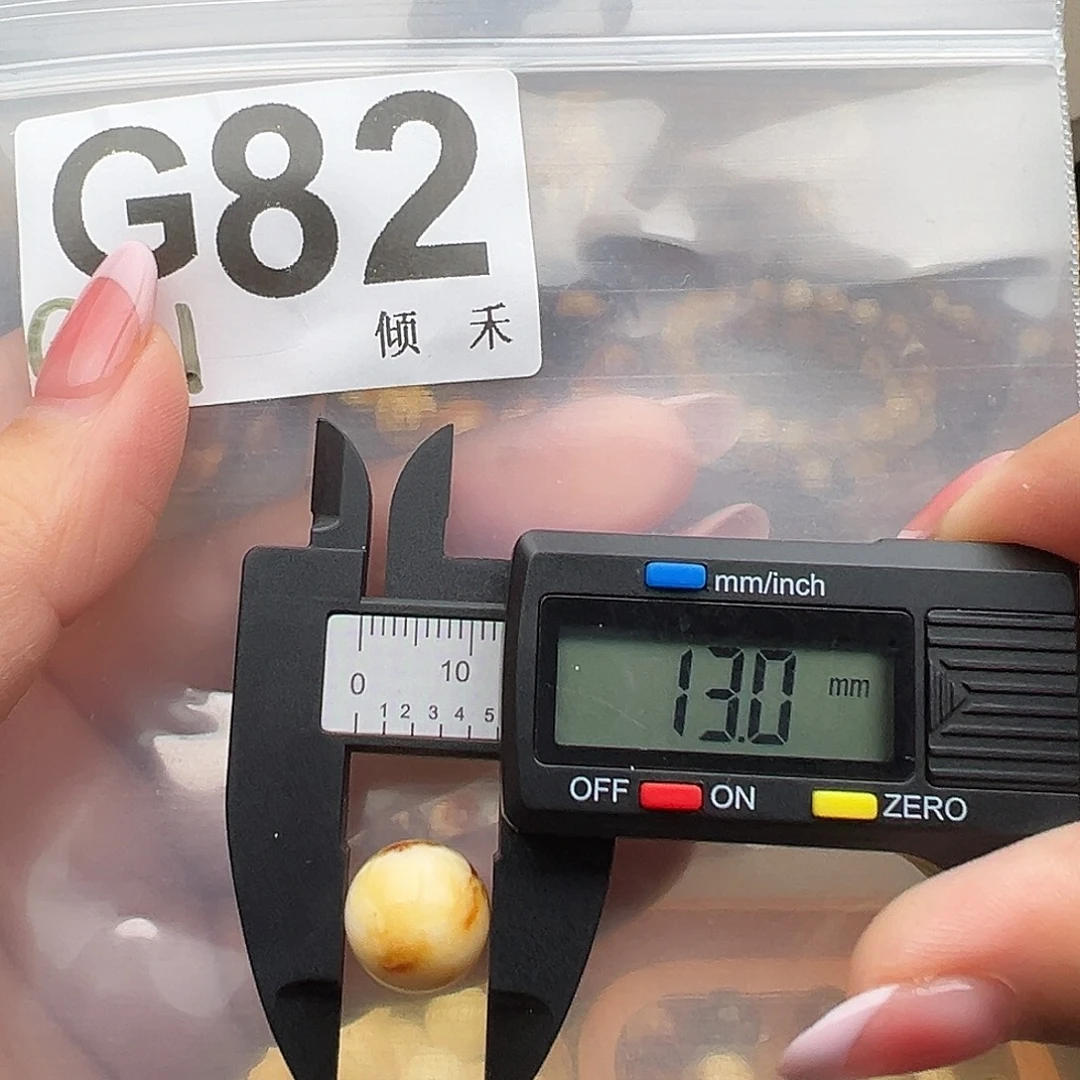 琥珀未镶嵌裸石福利13